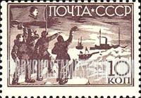 FindYourStampsValue: Russia: USSR, Rescue of Papanin's North Pole Expedition - Arrival of the Rescuing Ice-breakers Taimyr and Murmansk