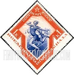 FindYourStampsValue: Russia: USSR, International Spartacist Games - Running