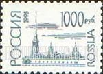 FindYourStampsValue: Russia: Russian Federation, Standard Issue - Fortress of St.Peter and St.Paul, St.Petersburg