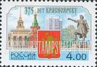 FindYourStampsValue: Russia: Russian Federation - 375th Anniversary of Krasnoyarsk