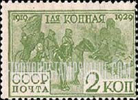 FindYourStampsValue: Russia: USSR - Red Cavalry in Polish Town after Battle