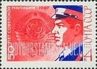 FindYourStampsValue: Russia: USSR, 50th Anniversary of the Soviet Militia - Militiaman and Soviet Emblem