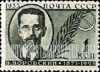 FindYourStampsValue: Russia: USSR - V.V.Vorovsky