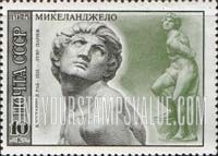 FindYourStampsValue: Russia: USSR, Works by Michelangelo Buonarotti, Italian Sculptor, Painter and Architect - Rebellious Slave