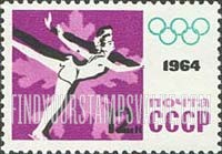 FindYourStampsValue: Russia: USSR, Ninth Winter Olympic Games, Innsbruck - Figure Skating Pair