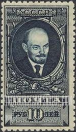 FindYourStampsValue: Russia: USSR - Lenin