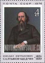 FindYourStampsValue: Russia: USSR, Birth Sesquicentenary of M.E.Saltykov-Shchedrin, Writer and Revolutionist - Portrait by I.N.Kramskoi