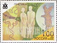 FindYourStampsValue: Russia: Russian Federation, 20th Century Achievements - Genetics