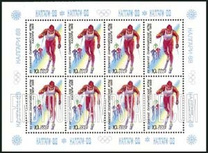 FindYourStampsValue: Russia: USSR, 1988 Winter Olympics, Calgary - Cross-country Skiing