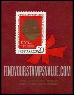 FindYourStampsValue: Russia: USSR, USSR Philatelic Exhibition dedicated to the Centenary of the Birth of Lenin - Lenin