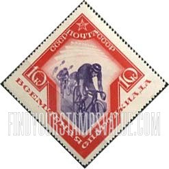 FindYourStampsValue: Russia: USSR, International Spartacist Games - Bicycling