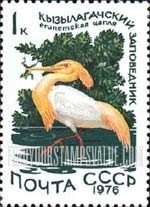 FindYourStampsValue: Russia: USSR, Nature Protection - Squacco Heron