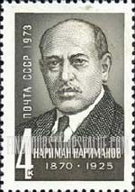 FindYourStampsValue: Russia: USSR - Nariman Narimanov, Chairman of Executive Committee of USSR
