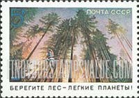 FindYourStampsValue: Russia: USSR, Environmental Protection - Forest