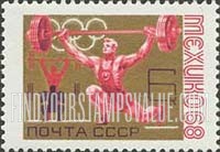 FindYourStampsValue: Russia: USSR, 19th Olympic Games, Mexico City - Weight Lifting