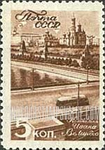 FindYourStampsValue: Russia: USSR, Moscow Scenes - Belfry of Ivan the Great, Kremlin