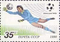 FindYourStampsValue: Russia: USSR, World Cup Soccer Championships, Italy - Goalkeeper saving the Gates