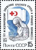 FindYourStampsValue: Russia: USSR - 125th Anniversary of International Red Cross and Red Crescent Organizations