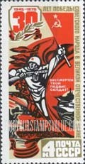 FindYourStampsValue: Russia: USSR, 30th Anniversary of the Victory in World War II - Soldier with Gun and Banner