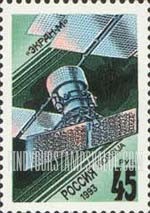 FindYourStampsValue: Russia: Russian Federation, Communications Satellites - Ekran-M