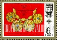 FindYourStampsValue: Russia: USSR, Masterpieces of Old Russian Culture - Necklace, Ryazan Excavations, 12th Century