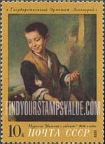 FindYourStampsValue: Russia: USSR, Paintings from the Hermitage, Leningrad - Boy with Dog, by Murillo
