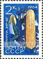 FindYourStampsValue: Russia: USSR, Agriculture - Corn