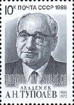 FindYourStampsValue: Russia: USSR - 100th Birth Anniversary of A.N.Tupolev, Aeronautical Engineer