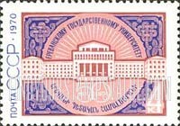 FindYourStampsValue: Russia: USSR - 50th Anniversary of Yerevan State University