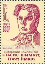 FindYourStampsValue: Russia: USSR - Birth Centenary of Stasis Shimkus, Composer