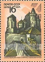 FindYourStampsValue: Russia: USSR, Historic and Architectural Treasures of the Ukraine - Fortress, Kamenets-Podolski