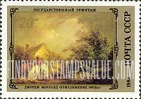 FindYourStampsValue: Russia: USSR, English Paintings in Hermitage - Approaching Storm, by George Morland