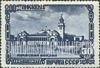 FindYourStampsValue: Russia: USSR, 800th Anniversary of Founding of Moscow - Kiev Railroad Station