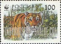 FindYourStampsValue: Russia: Russian Federation, World Wildlife Fund, Ussurian Tigers - Adult in Woods