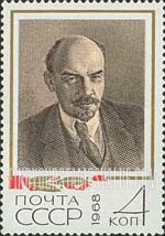 FindYourStampsValue: Russia: USSR, 98th Birth Anniversary of Lenin - Full-face Portrait, taken in Petrograd, 1918
