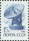 FindYourStampsValue: Russia: USSR, Standard Issue - Satellite Dish