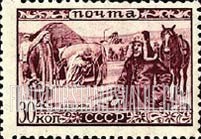 FindYourStampsValue: Russia: USSR, Peoples of the Soviet Union - Bashkirs