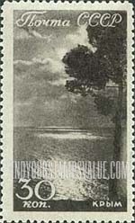FindYourStampsValue: Russia: USSR, Landscapes - Sunset in Crimea