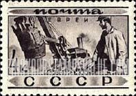 FindYourStampsValue: Russia: USSR, Peoples of the Soviet Union - Jews, Birobidzhan