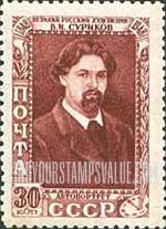 FindYourStampsValue: Russia: USSR, Vasili Ivanovich Surikov, Artist, Birth Centenary - Self-portrait
