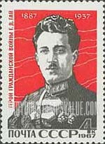 FindYourStampsValue: Russia: USSR - 80th Birth Anniversary of G.D.Gai, Corps Commander of the First Cavalry, 1920
