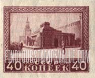 FindYourStampsValue: Russia: USSR - Lenin Mausoleum, Moscow