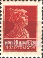 FindYourStampsValue: Russia: USSR - Soldier