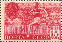 FindYourStampsValue: Russia: USSR, 2nd All-Union Physical Culture Day - Relay Race