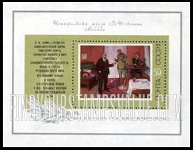 FindYourStampsValue: Russia: USSR, 104th Anniversary of the Birth of Lenin - Lenin at the Telegraph, by I.E.Grabar