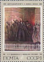 FindYourStampsValue: Russia: USSR, 105th Anniversary of the Birth of Lenin - Lenin on Steps of Winter Palace, by V.G.Zyplakow
