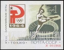 FindYourStampsValue: Russia: USSR, 18th Olympic Games in Tokyo - Emblem, Woman Gymnast and Stadium