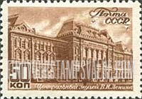 FindYourStampsValue: Russia: USSR, Moscow Scenes - Lenin Museum