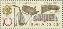 FindYourStampsValue: Russia: USSR, Musical Instruments - Moldavian Musical Instruments