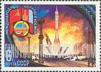 FindYourStampsValue: Russia: USSR, Intercosmos Cooperative Space Program (USSR-Mongolia) - Lift-off, Baikonur Base